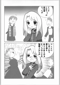 Page 151 of Kabushikigaisha Liver-Sashi