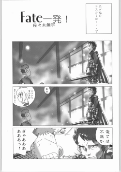 Page 154 of Kabushikigaisha Liver-Sashi