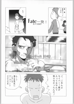 Page 155 of Kabushikigaisha Liver-Sashi