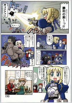Page 29 of Kabushikigaisha Liver-Sashi