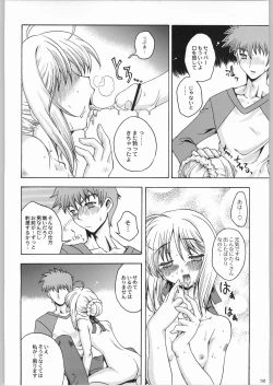Page 51 of Kabushikigaisha Liver-Sashi