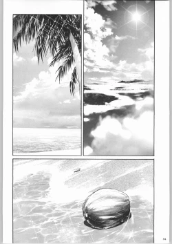 Page 83 of Kabushikigaisha Liver-Sashi