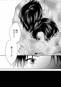 Page 108 of Triangle Bookend