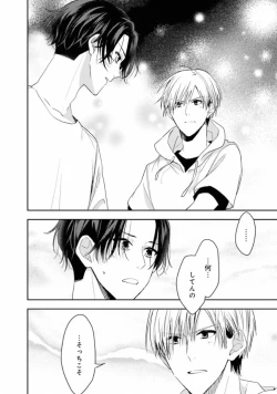 Page 128 of Triangle Bookend