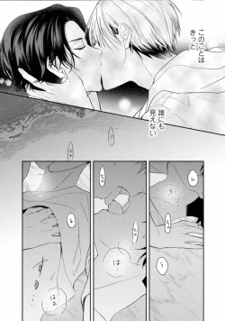 Page 134 of Triangle Bookend