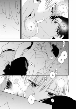 Page 137 of Triangle Bookend