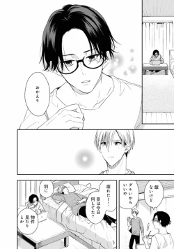 Page 148 of Triangle Bookend