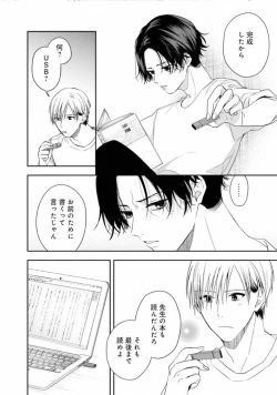 Page 154 of Triangle Bookend