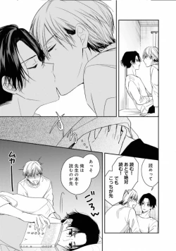 Page 157 of Triangle Bookend