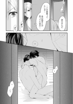 Page 15 of Triangle Bookend