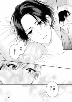 Page 162 of Triangle Bookend