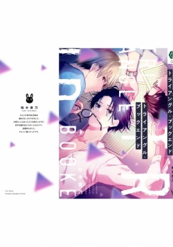 Page 165 of Triangle Bookend