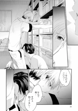 Page 26 of Triangle Bookend