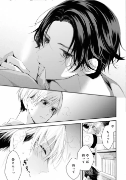 Page 27 of Triangle Bookend