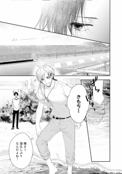 Page 49 of Triangle Bookend