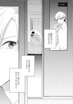 Page 5 of Triangle Bookend