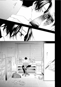 Page 87 of Triangle Bookend