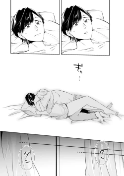 Page 70 of Yoi Ko no Ie