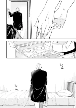 Page 96 of Yoi Ko no Ie