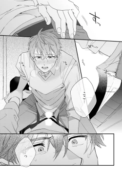 Page 126 of Unhappy Hour Night