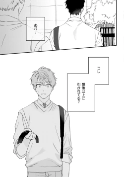 Page 135 of Unhappy Hour Night