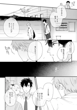 Page 154 of Unhappy Hour Night