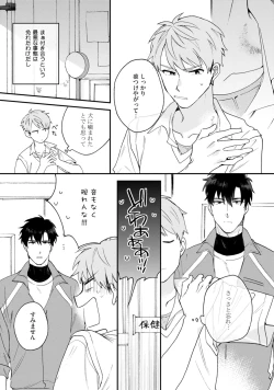 Page 40 of Unhappy Hour Night