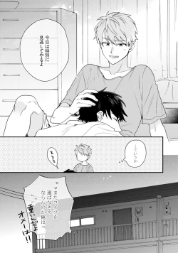 Page 66 of Unhappy Hour Night