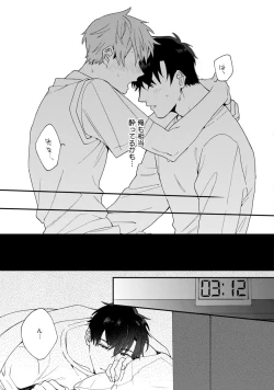 Page 99 of Unhappy Hour Night