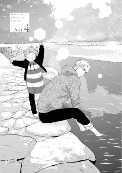 Page 101 of Ibitsu na Bokura no Katachi Jou