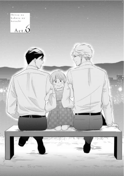 Page 137 of Ibitsu na Bokura no Katachi Jou