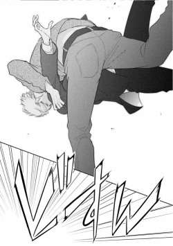 Page 30 of Ibitsu na Bokura no Katachi Jou