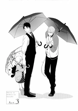 Page 73 of Ibitsu na Bokura no Katachi Jou