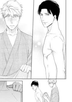 Page 173 of Ibitsu na Bokura no Katachi Ge