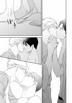 Page 179 of Ibitsu na Bokura no Katachi Ge