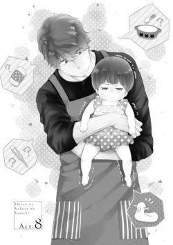 Page 27 of Ibitsu na Bokura no Katachi Ge