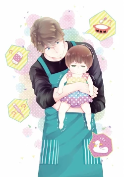 Page 3 of Ibitsu na Bokura no Katachi Ge