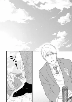 Page 44 of Ibitsu na Bokura no Katachi Ge