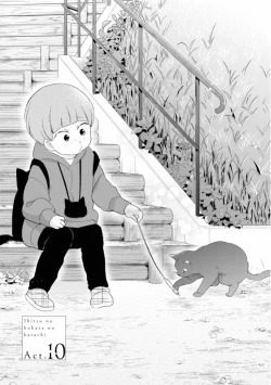 Page 87 of Ibitsu na Bokura no Katachi Ge