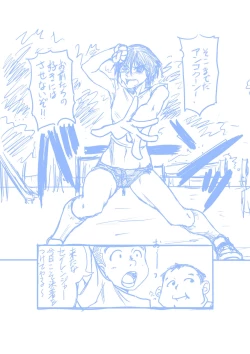 Page 1 of Seirei Sentai Sairanger Play