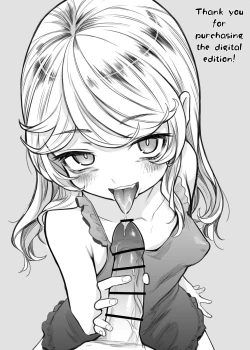 Page 17 of Kojirase Majo o Toubatsuzumi