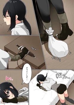 Page 2 of zako chikubi boukensha no shokushu ni yoru chikubi tettei ijime