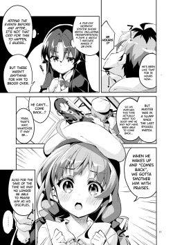 Page 10 of Ryuuou no Matome Bon