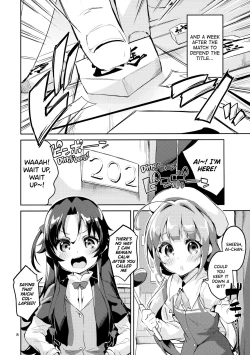 Page 7 of Ryuuou no Matome Bon