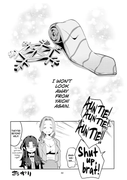 Page 81 of Ryuuou no Matome Bon