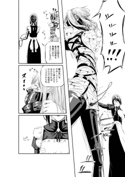 Page 30 of M.A.I.D.S System