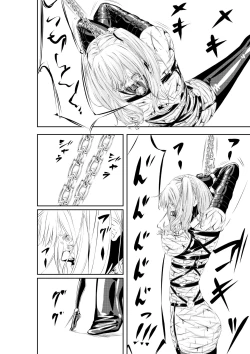 Page 32 of M.A.I.D.S System