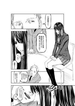 Page 3 of M.A.I.D.S System