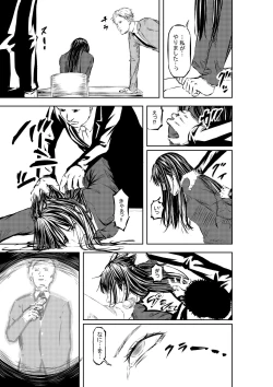 Page 4 of M.A.I.D.S System