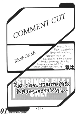 Page 22 of Virgin Boy